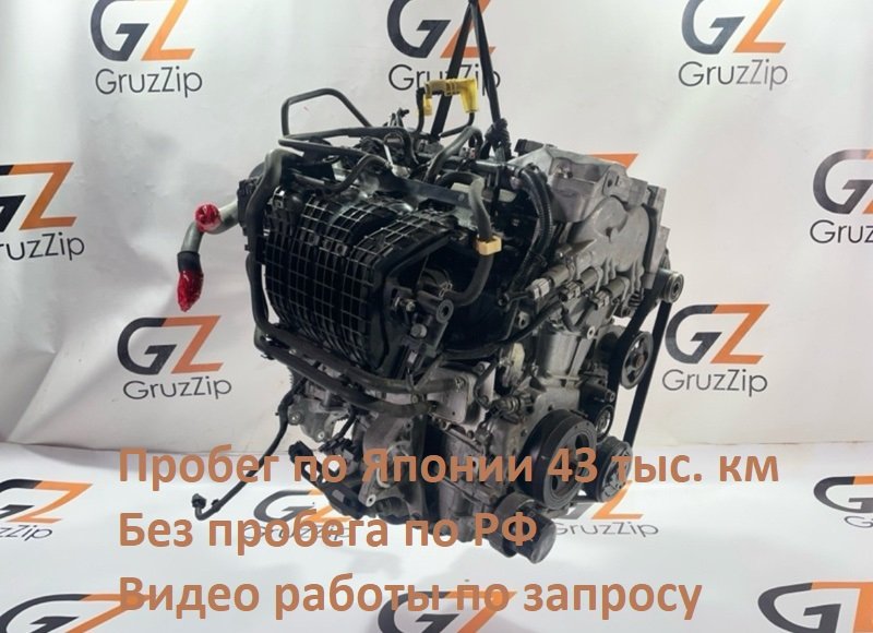 Двигатель в сборе Nissan TEANA L33 QR25DE 2014 (б/у)