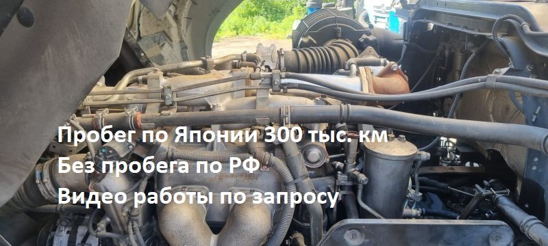Двигатель в сборе Isuzu Giga CYJ77W6 6UZ1 2006 (б/у)