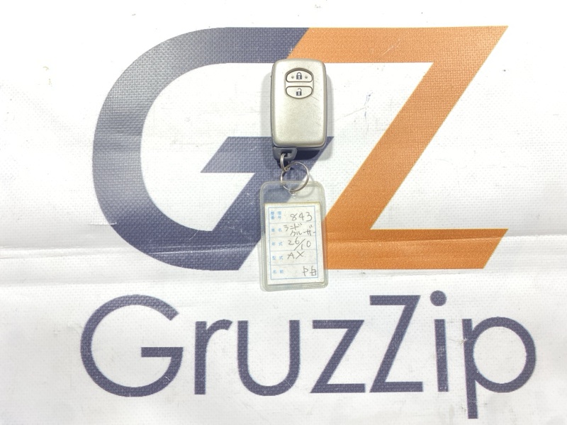 Ключ зажигания ,смарт-ключ Toyota Land Cruiser UZJ200W 2UZ-FE 2008 (б/у)