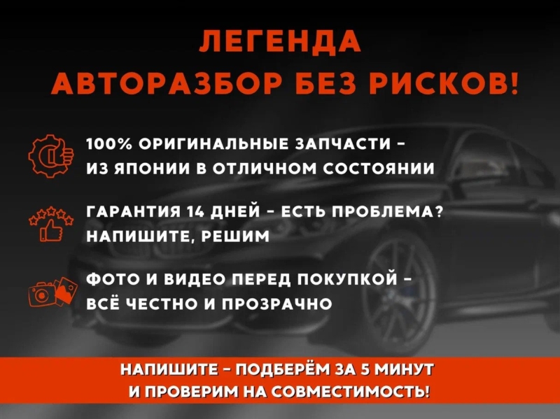 Стабилизатор передний XJ8 2004 X350 3.6 V8