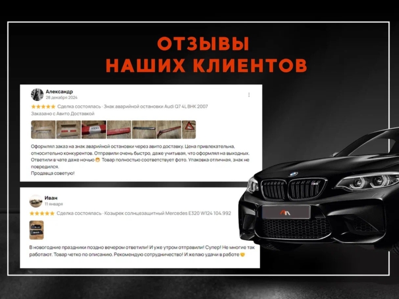 Стабилизатор передний XJ8 2004 X350 3.6 V8