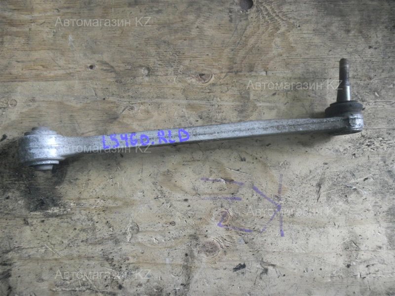 Рычаг задний левый LEXUS LS460 USF40 1UR-FSE контрактная