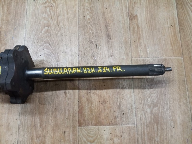 Привод передний правый SUBURBAN 2000 GMT800 VORTEC LM7 Привод передний правый SUBURBAN 2000 GMT800 VORTEC LM7