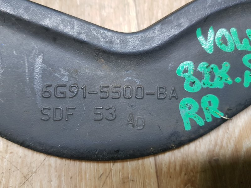 Рычаг задний правый V60 FW
