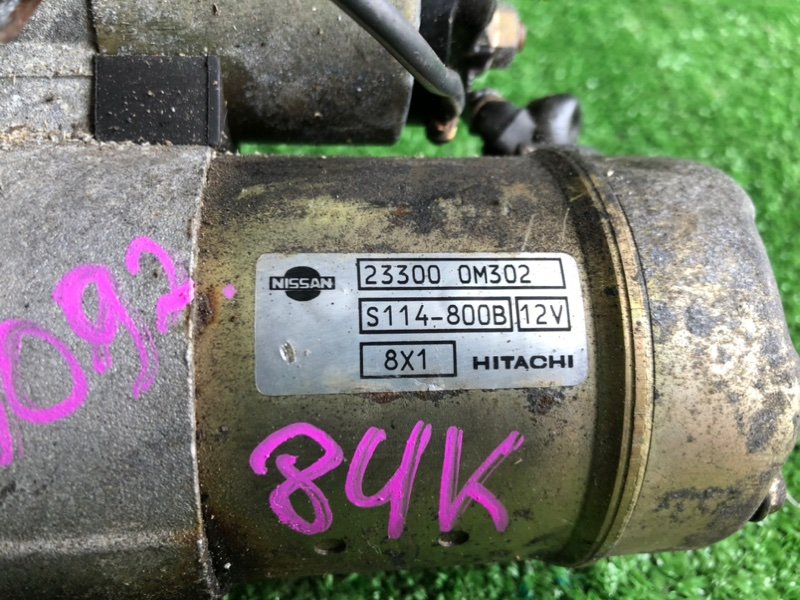 Стартер PULSAR FN15 GA15DE