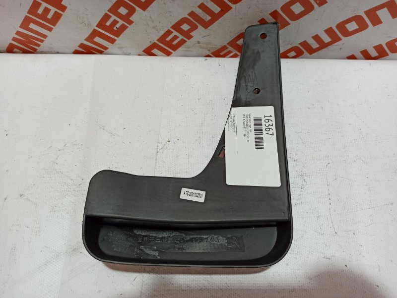 Брызговик задний левый MONDEO 4 (2007-2011)