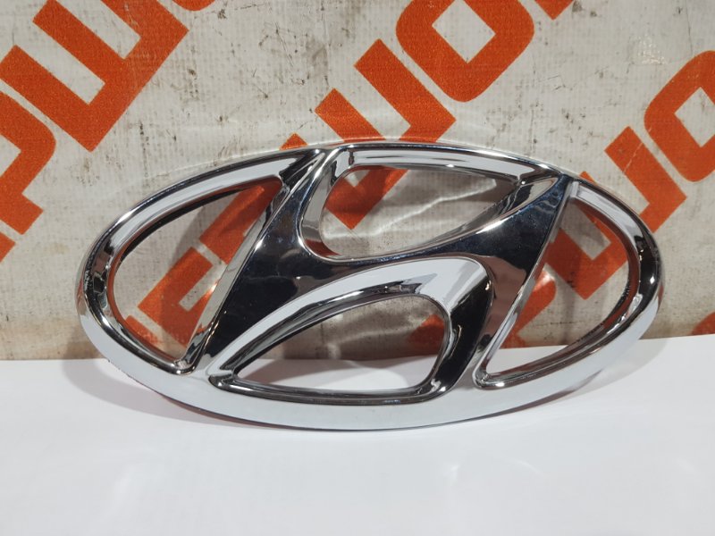 Запчасть эмблема HYUNDAI SOLARIS (2011-2014) 863631R000 новая Эмблема HYUNDAI SOLARIS (2011-2014) 863631R000 новая