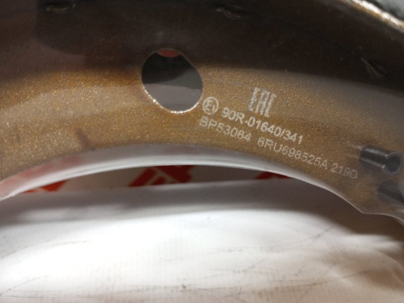 Колодки тормозные задние задние VOLKSWAGEN расходники Колодки тормозные задние задние VOLKSWAGEN расходники