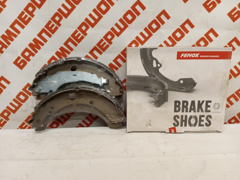Колодки тормозные задние задние расходники Колодки тормозные задние задние расходники