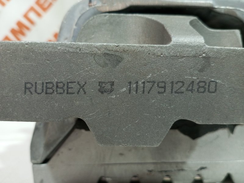 Опора двигателя GOLF VI 09-