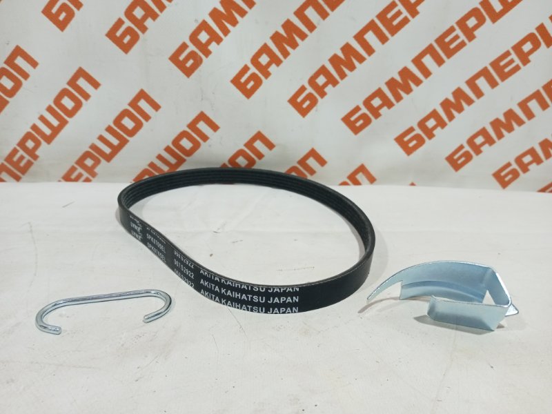 Ремень кондиционера 5PK705 1.8 FORD РЕМНИ РОЛИКИ новая