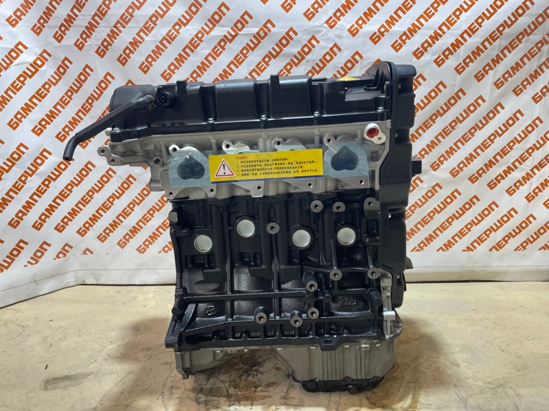 Двигатель G4GC