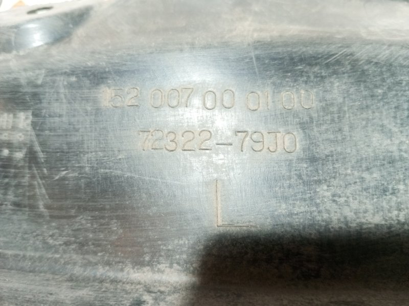 Подкрылок передний левый SX4 2007 1