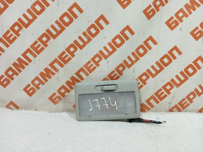 Плафон салонный SUZUKI SX4 2007 1 3621065j026gs Б/У