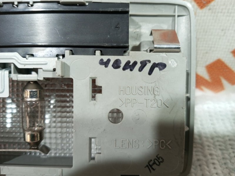 Плафон салонный SX4 2007 1