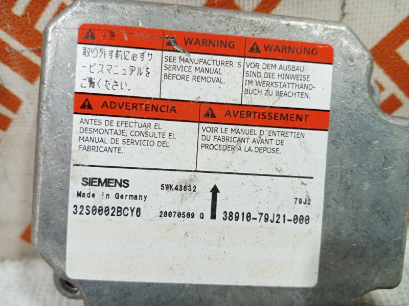 Блок SRS AIR BAG SX4 2007 1