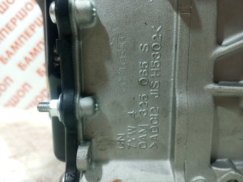 АКПП DQ200 0am 1.4 dsg-7