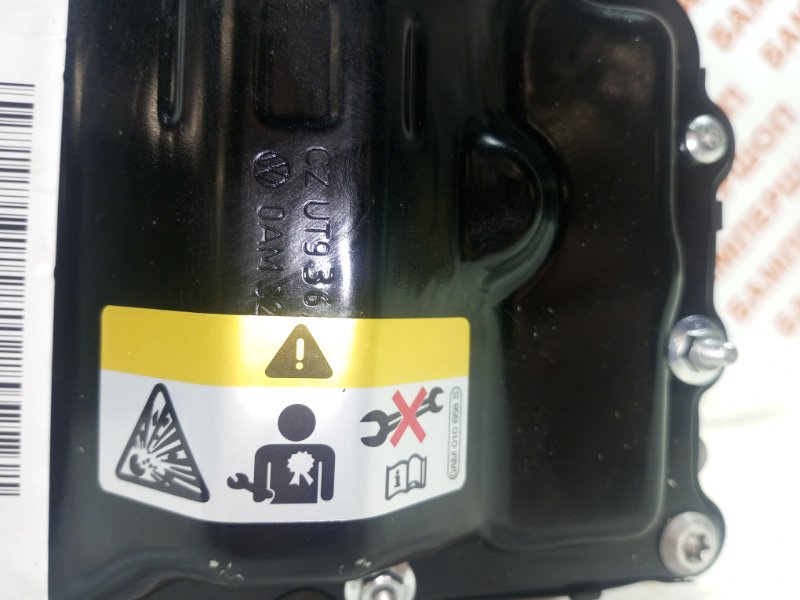 АКПП DQ200 0am 1.4 dsg-7