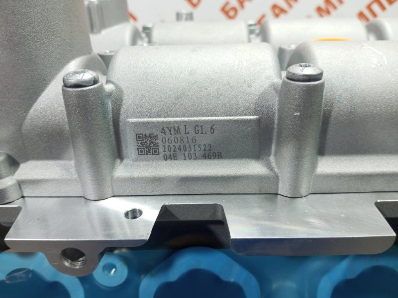 Двигатель CWVA POLO 5 14-18 1.6