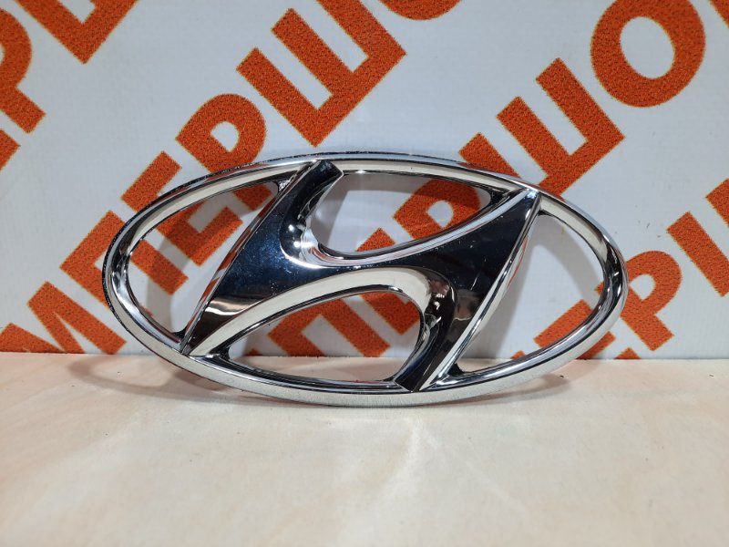 Эмблема HYUNDAI SOLARIS (2011-2014) 863000U000 новая