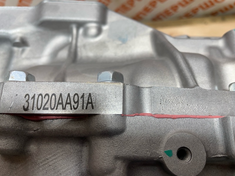 АКПП Вариатор JF016E Mitsubishi Outlander 4WD
