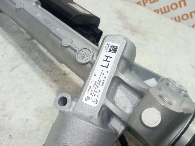 Рулевая рейка BMW X3 F25