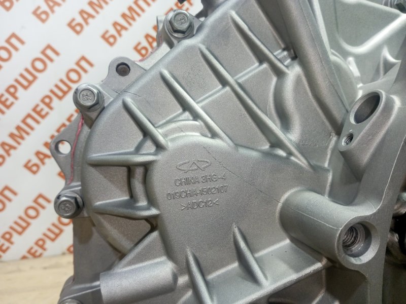 Акпп Chery QR019CHA