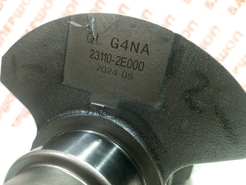 Коленвал HYUNDAI G4NA