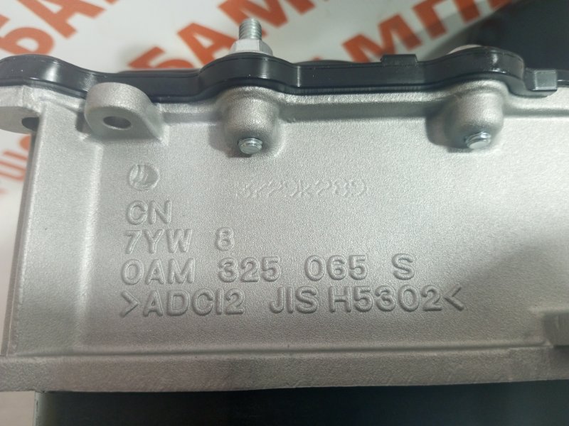 Мехатроник DQ200 0AM DSG7