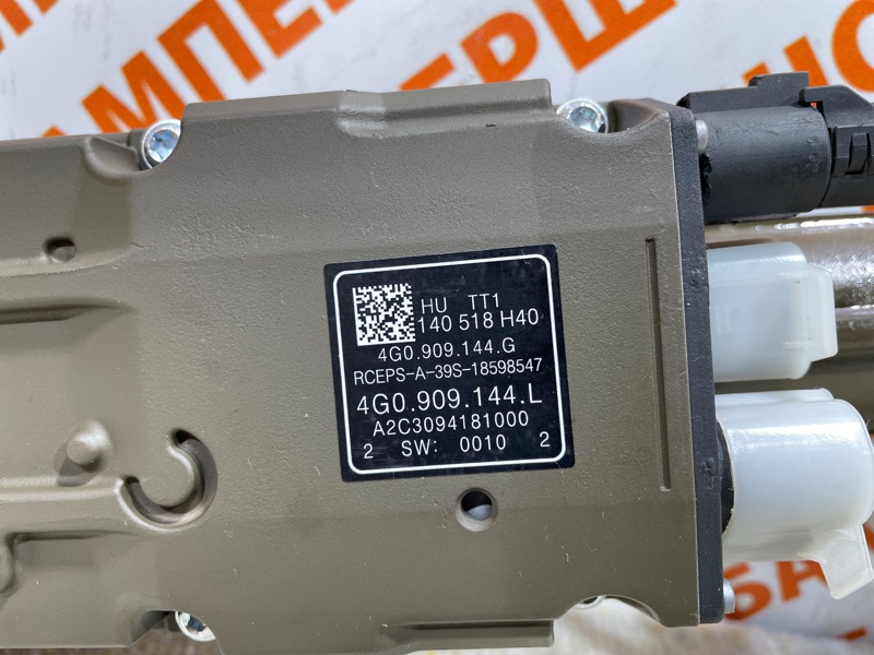 Рулевая рейка (электрорейка) A6C7