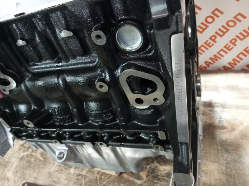 Двигатель F14D4 CHEVROLET Aveo