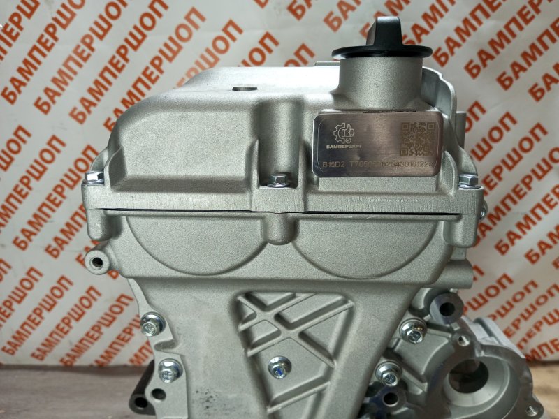 Двигатель B15D2 Двигатель B15D2