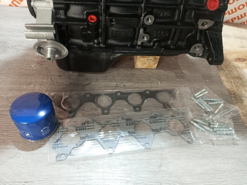 Двигатель G4EC HYUNDAI