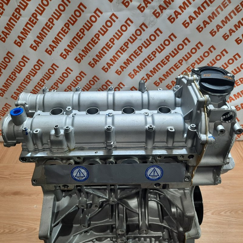 Двигатель CFN VOLKSWAGEN/Skoda