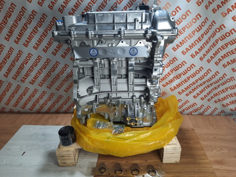 Двигатель G4FJ Hyunda/KIA
