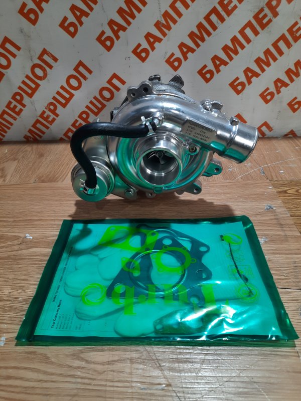 Запчасть турбина 2kd-ftv TOYOTA Hilux Fortuner 17201-30120 новая Турбина 2KD-FTV TOYOTA Hilux Fortuner 17201-30120 новая