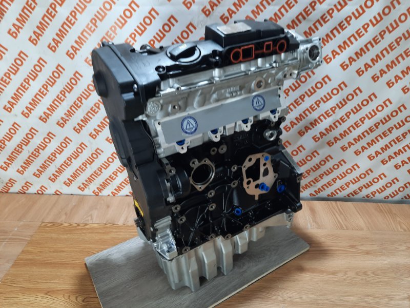 Двигатель BPJ AUDI 06D100032NX новая