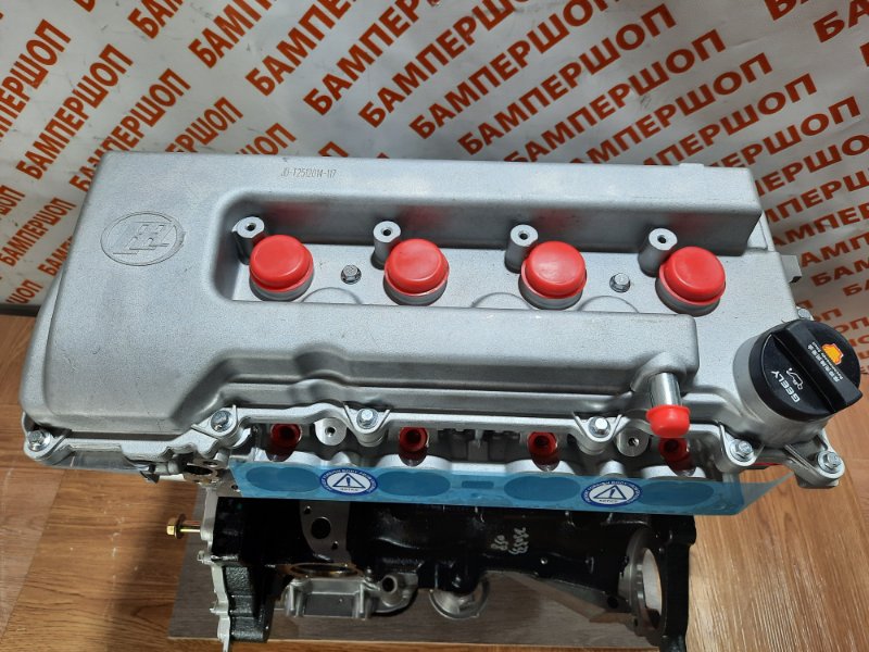 Двигатель LFB479Q Iron block LIFAN X60