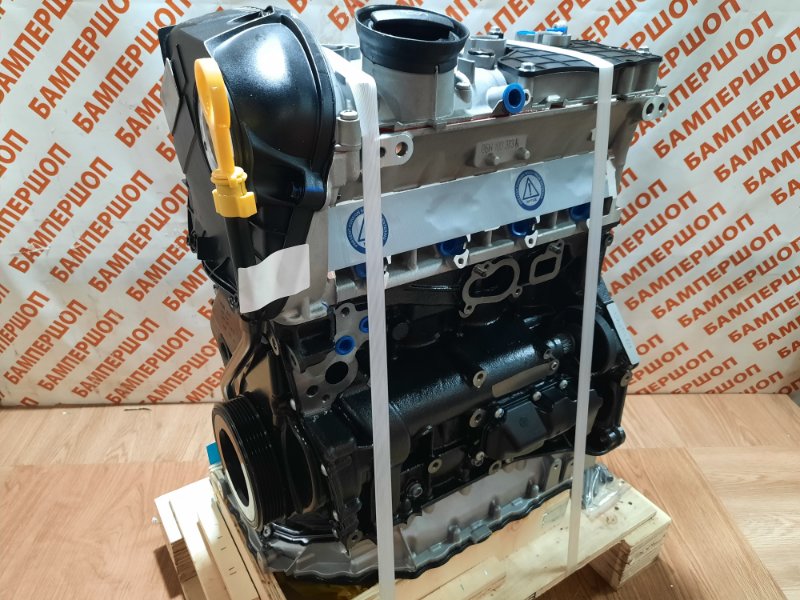 Двигатель BZB VOLKSWAGEN 06J100033F новая