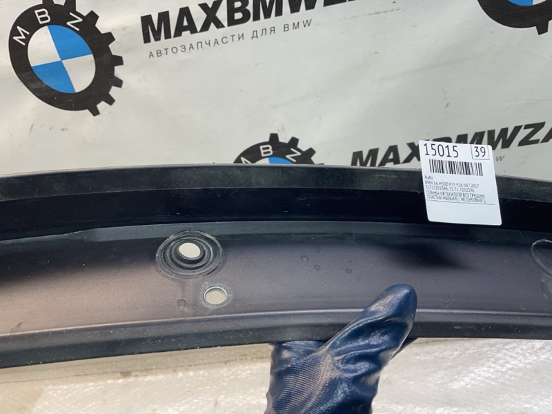 Жабо X6 М50D 2017 F15 F16 N57