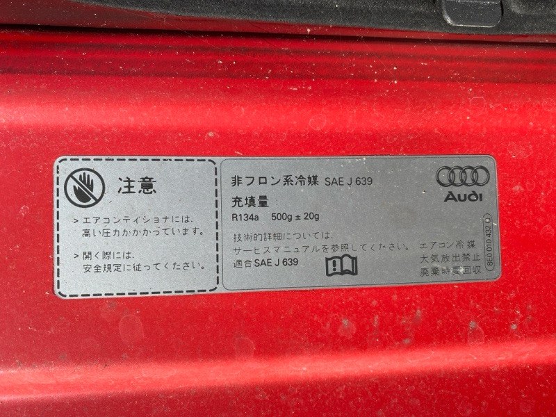 Капот A4 2006 B7