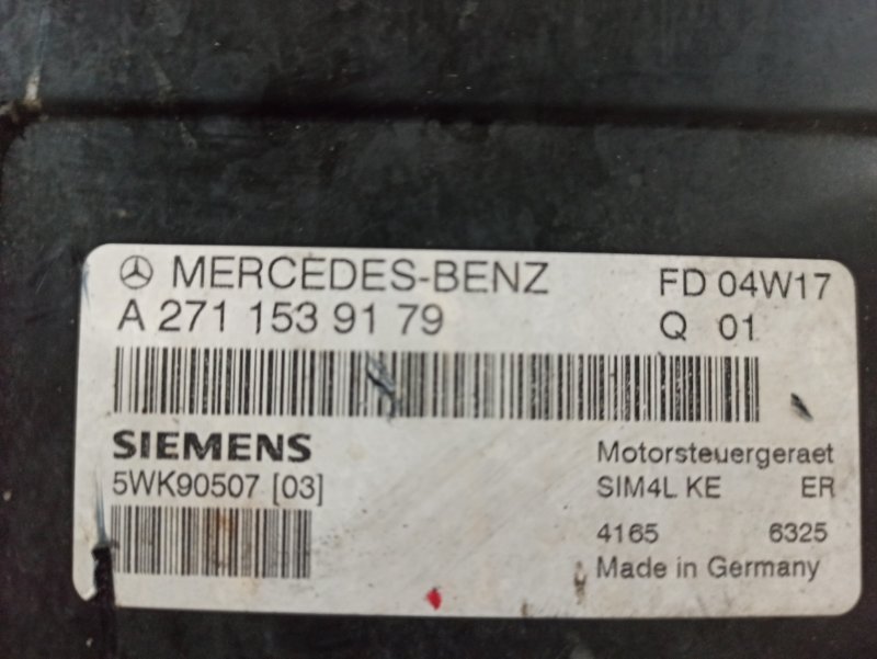 Блок управления ДВС ЭБУ E 211 2003 - 2009 2.0