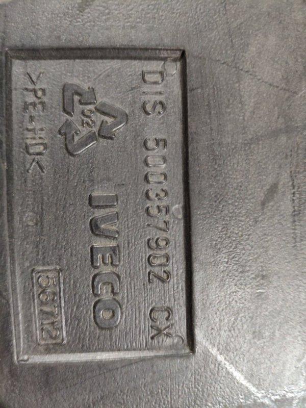 Воздуховод Daily 4 2005 - 2018 2.3 HDI