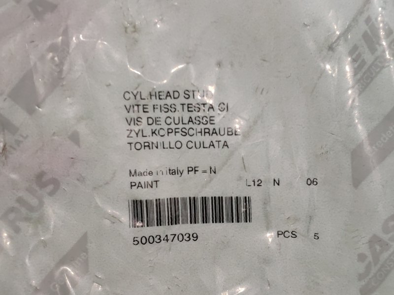 Болт ГБЦ длинный Ducato / Daily / Patriot 2001 -  наст.время 244 / 250 / 290 / 3 / 4 / 5 / 6 2.3 JTD