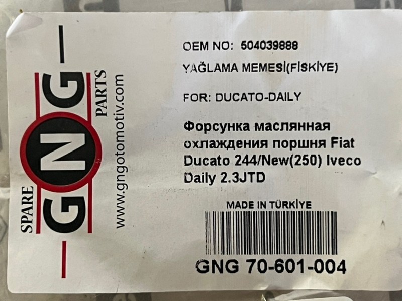 Форсунка масляная Ducato Daily Patriot 2002 - 2014 244 / 250 2.3 JTD Форсунка масляная Ducato Daily Patriot 2002 - 2014 244 / 250 2.3 JTD