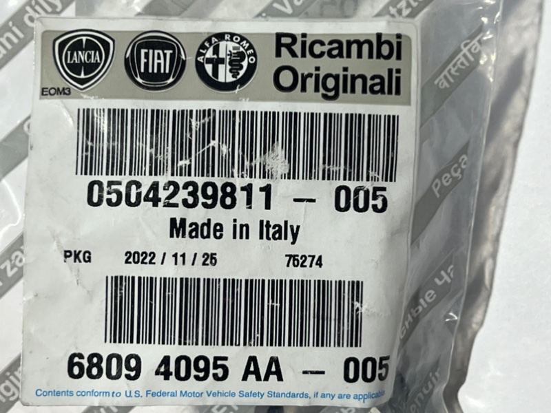 Сальник топливной форсунки DUCATO Daily 2006-2014 2.3 3.0