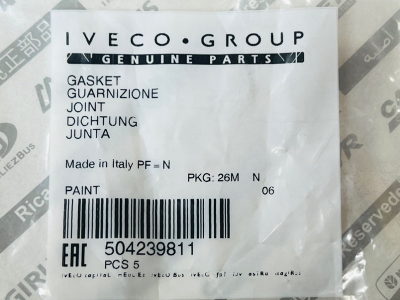 Сальник топливной форсунки FIAT Iveco DUCATO Daily 2.3 3.0