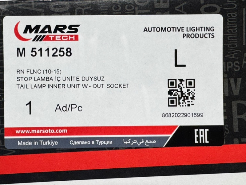 Фонарь задний левый Fluence 2010 - 2015