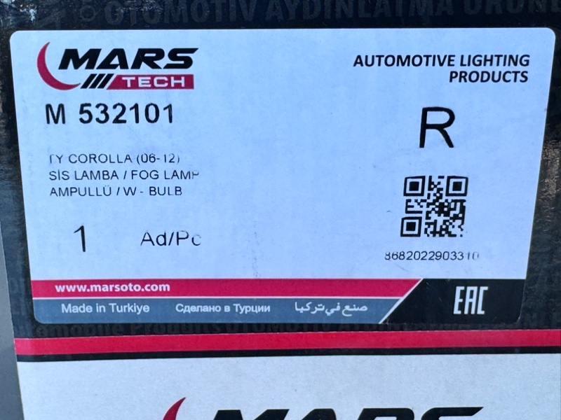 Фара противотуманная правая Auris Avensis Corolla Verso Camry Rav4 Yaris