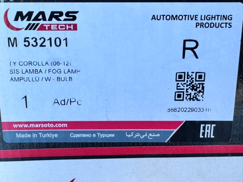 Фара противотуманная правая Auris Avensis Corolla Verso Camry Rav4 Yaris